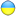 Ukraine flag